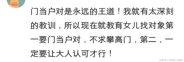 结婚后才明白的道理,只是太晚了!网友:你在婆婆眼里草都不如!