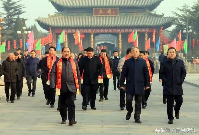 临汾：尧都举行戊戌年春节公祭帝尧活动