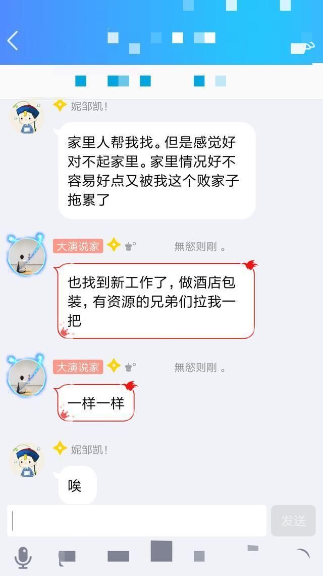 网上借钱方便、快捷、利率低？傻孩子，那只是忽悠你啥都不懂