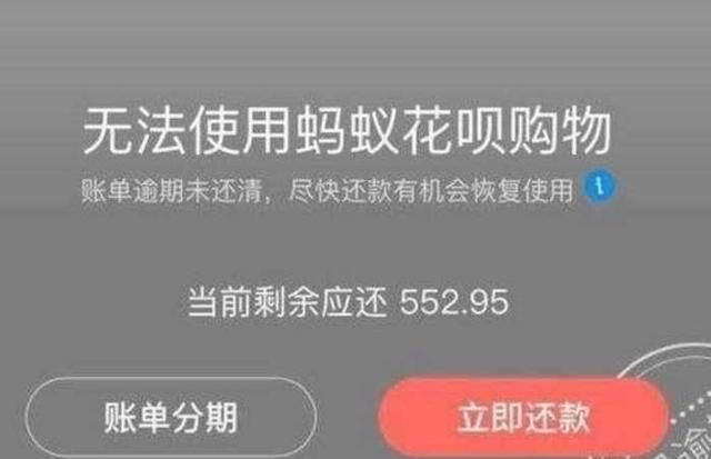 为何在支付宝套现会被封号？马云：封号是有理由的！