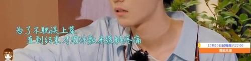 有梗少年王俊凯，你怎么这么让人心疼？