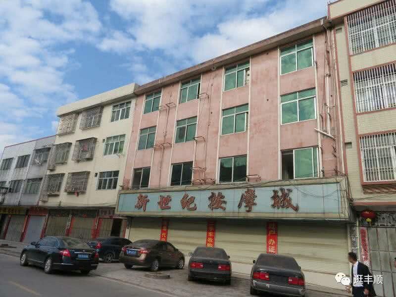 汤坑这几处房产将在网上公开拍卖啦,有兴趣吗?