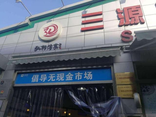 阿里想做的新零售到底是什么?盒马,饿了么还是