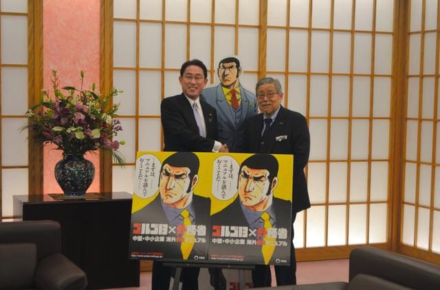 日本外务省与二次元杀手合作,漫画宣传靠谱吗