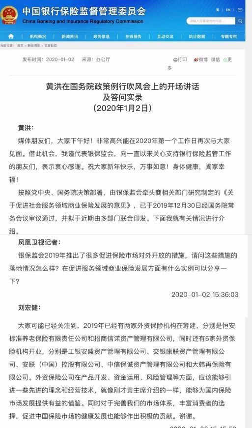 外资资管公司中国规模