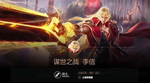 王者荣耀上单t0英雄排行最新 t0151f0c3faf8cf5a37.jpg