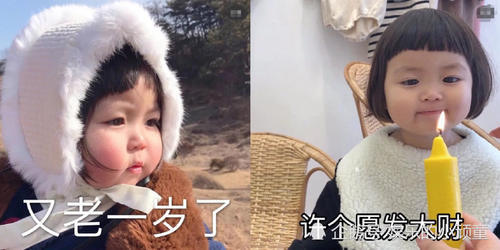 小可爱萌娃新年大全:表情服都穿了,给个a大全表情图片0红衣包图片