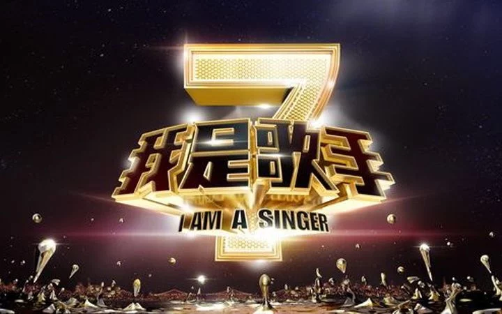 首页 推荐 正文 八大综艺节目口碑排名