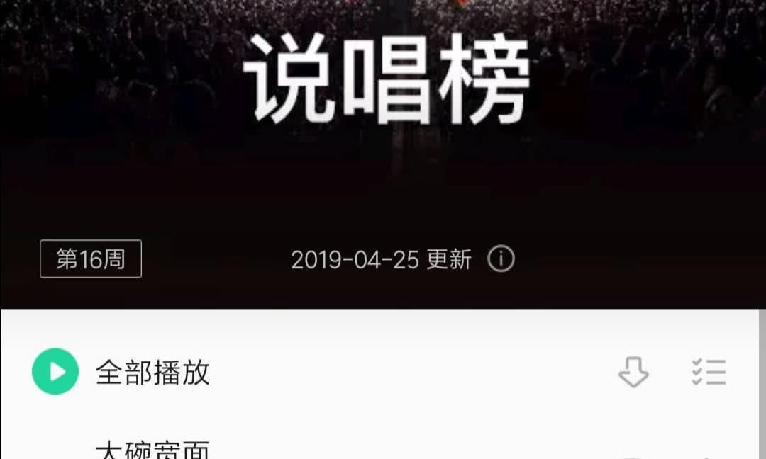 高中生在校服上临摹吴亦凡《高一宽面》大碗,高中明班海报八育大连图片