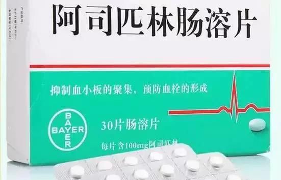 硝酸甘油、速效救心丸、阿司匹林，急救时用哪种？