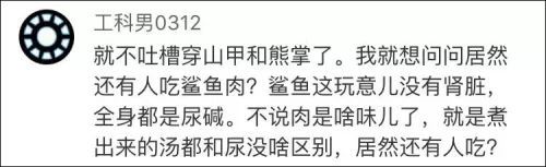 显摆年夜饭，差点吃上牢饭!真为晒图的人捏一把汗