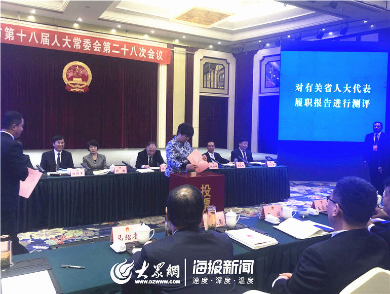 保障人大常委会依法履职