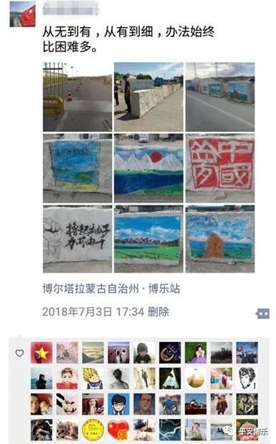 新疆博乐市有多少人口