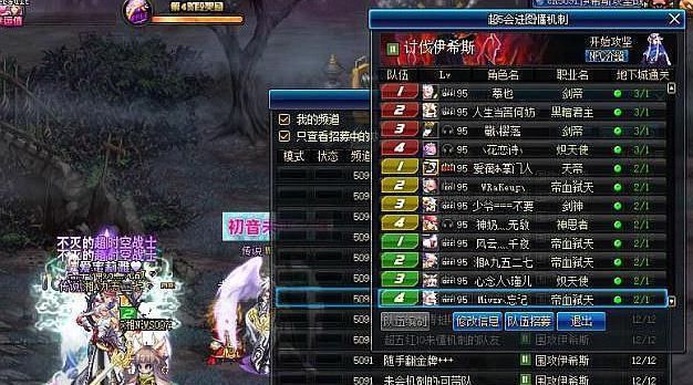 DNF:玩家站街偶遇5000力红眼大佬 全身增幅12但普雷没人敢要! 澳门美高梅平台网址