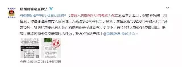 惊恐!广西13人吃西瓜感染病毒死亡?已感染上万人?真相是...