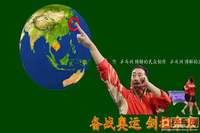 制造传奇,还是制造新王!2019年第55届世乒赛女