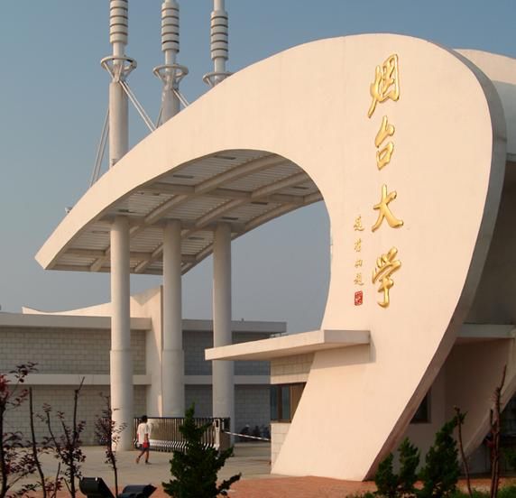 烟台大学公布2018山东分专业招生计划 招本科