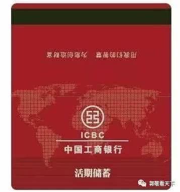 小龙虾每亩一年收入_一年十万收入(3)