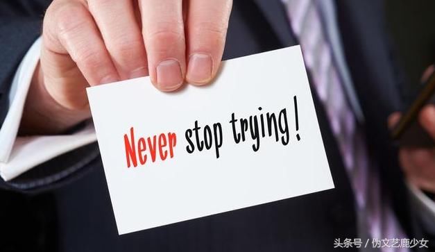 心理学家:永远不要公开表扬一个人,原因其实很