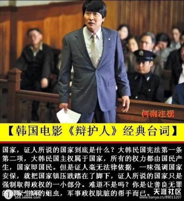 每天一部经典电影《辩护人》_【快资讯】