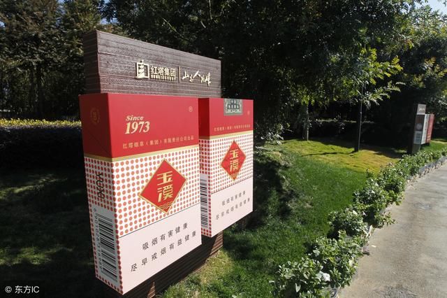 中国这座城市，竟用“香烟”来命名的城市，是的家乡吗？