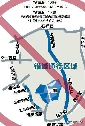 2018杭州外地车辆限行规定出来了,那外地车该