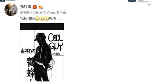 动态陈情令王一博