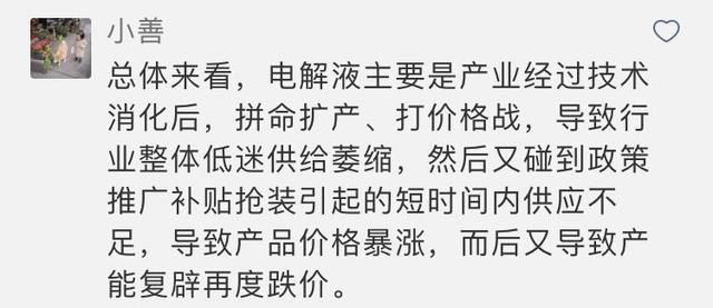 动力电池适时“断奶” 应该筛选淘汰一批