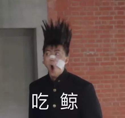 我是大哥大史上最强动态上线!还不@你的沙的字表情包信帅微表情图片图片