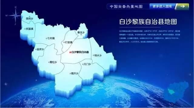 市县人口分布_伦敦市贫困人口分布地图-改变世界的十张地图 1921年苏联地图居(3)