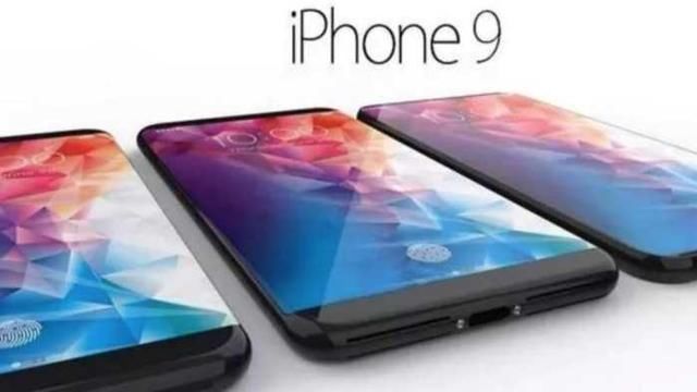 iPhone9细节曝光,性能大增
