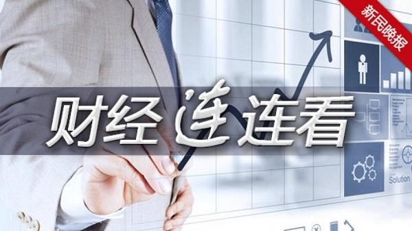 大盘基金三千点