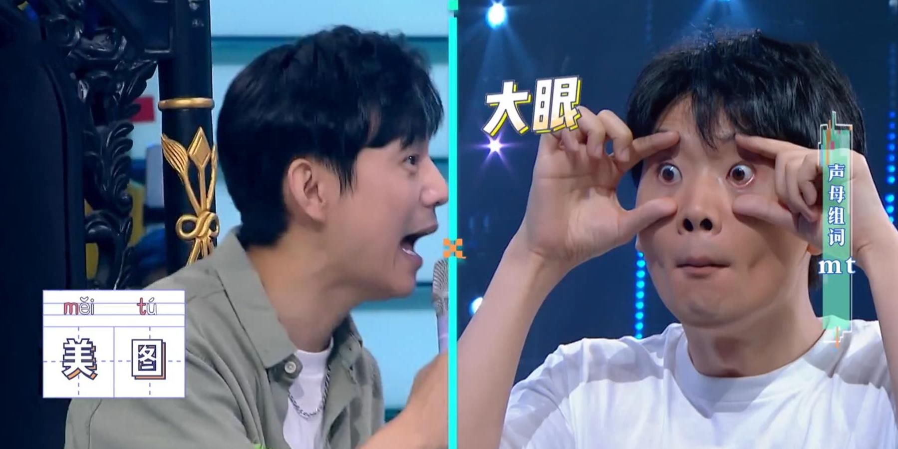 论综艺感,还得看开心麻花