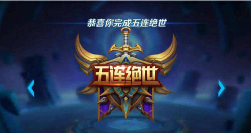 王者荣耀怎么开挂