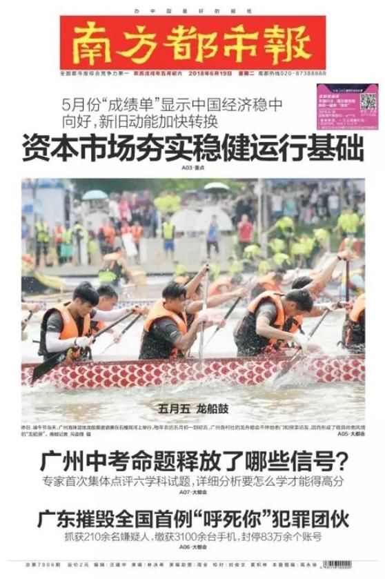 多校扩招在望!广东高校陆续公布本科招生计划