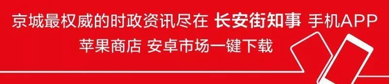 中央严肃督办，四位省部级紧急行动