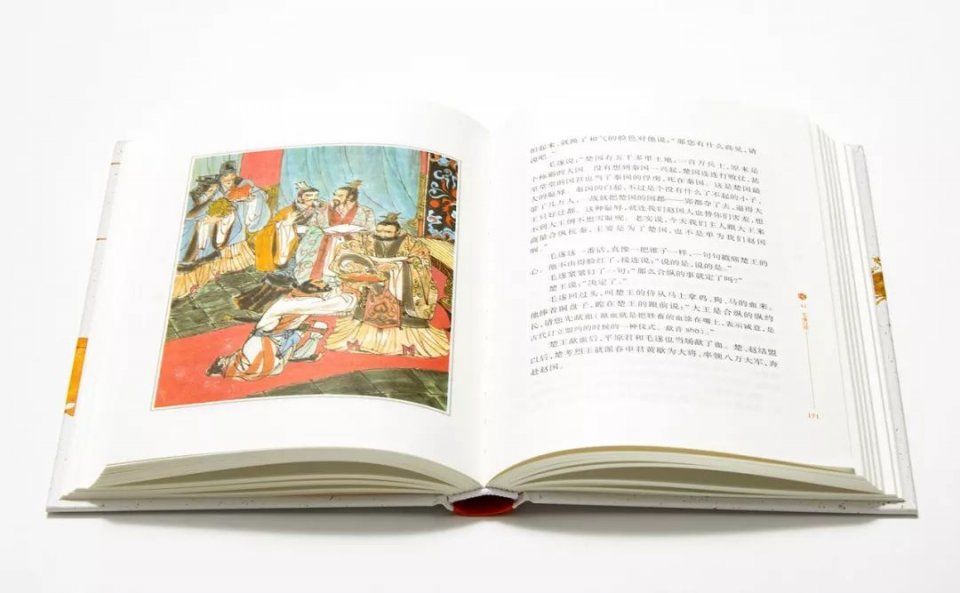 畅销近40年的中国历史书,你和孩子都值得读