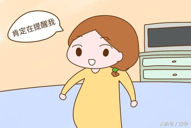 胎儿会不会拉粑粑?这位孕妈真是脑洞大开,把全