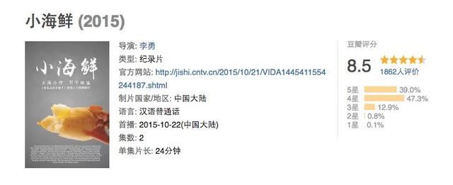都别再骂《舌尖3》了，不如腾出时间看看这几部美食纪录片