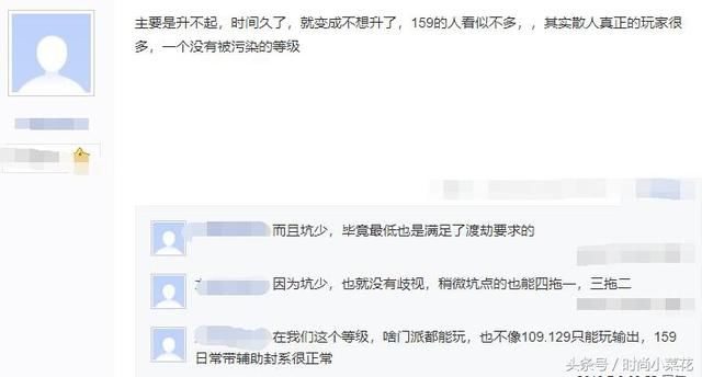 卡等级升人口_人口普查