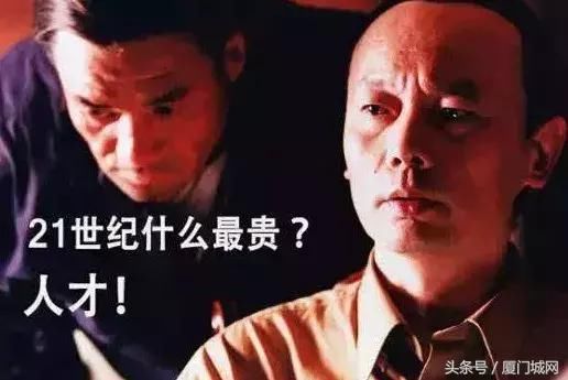 厦门 PK 成都，同是“慢生活”的代表，为何渐行渐远？