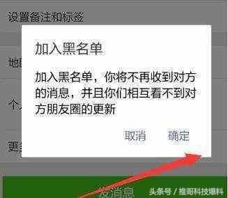 女朋友一生气就拉黑我所有联系方式,和她说了多次也没