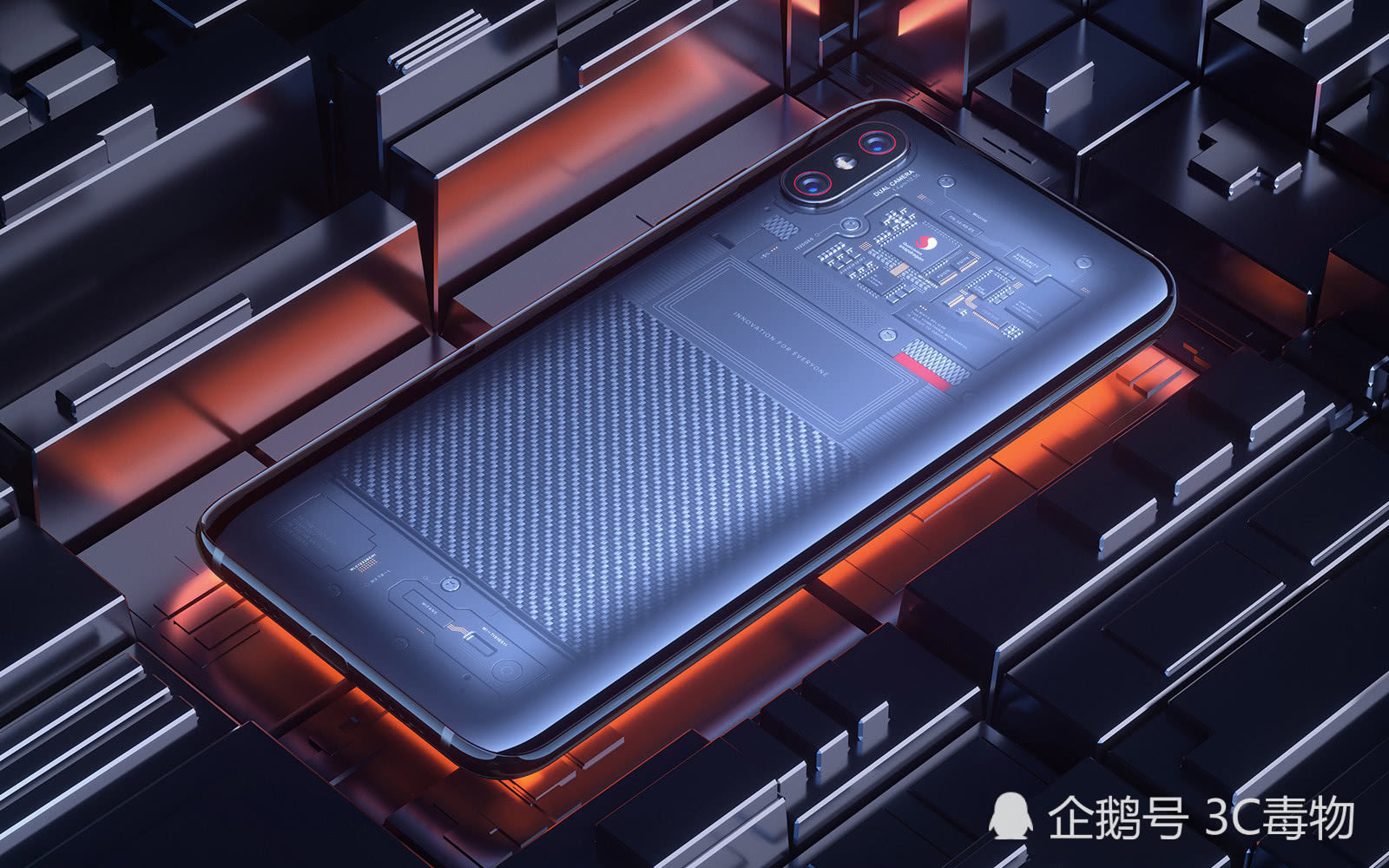 小米8透明探索版可能是史上最难买的手机 开价