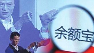 余额宝又双?搞搞事情，老百姓理财越来越难了！