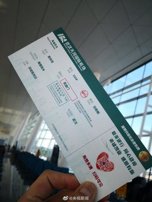 武汉天河机场图片真实