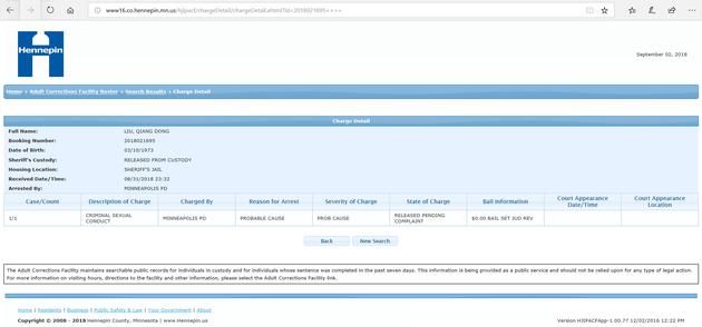 中国富豪刘强东疑似卷入性侵案,王思聪五个字