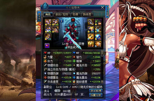 DNF主C剑魂和红眼3分钟通关超时空团本,东二