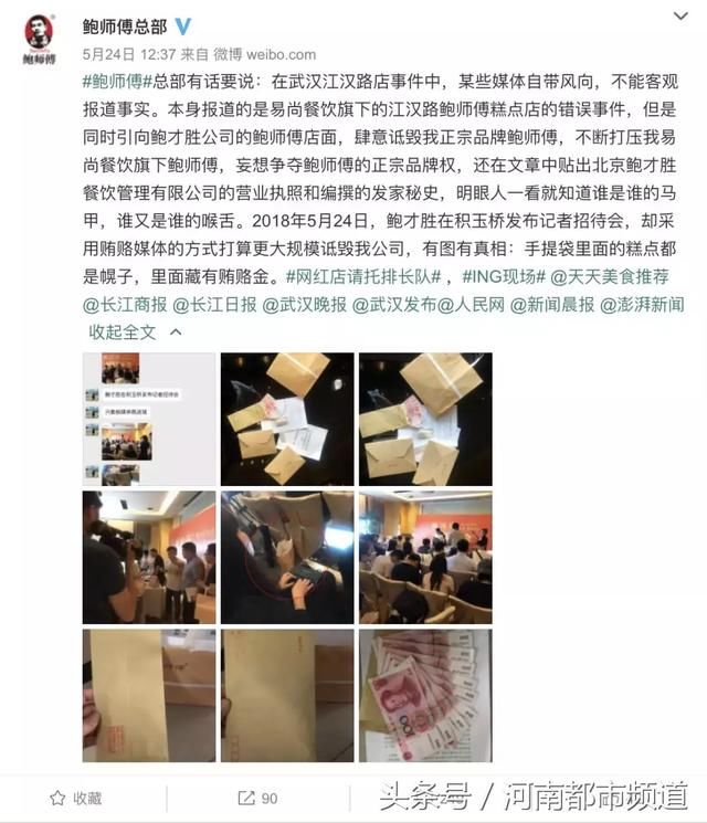 武汉这家网红店雇人排队？接下来的剧情反转到你无法想象！