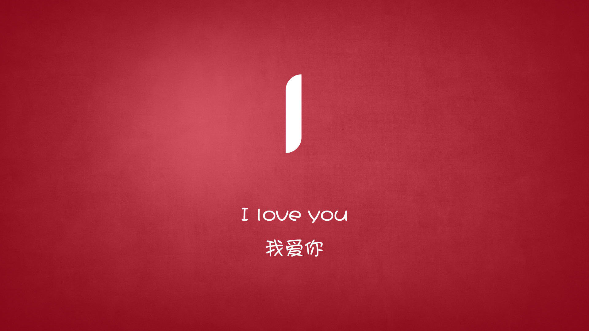 26个英文字母诠释的爱情简约宽屏壁纸