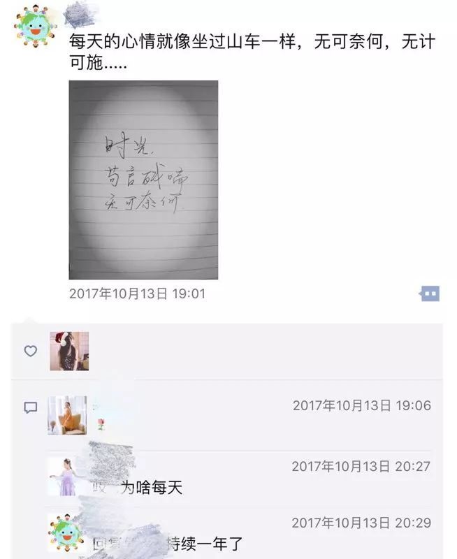 父亲重病下的85后独生女!看完泪目,80、90后独生子女可能都会面